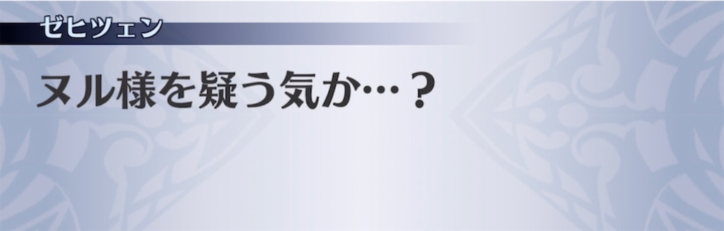 f:id:seisyuu:20211013011040j:plain
