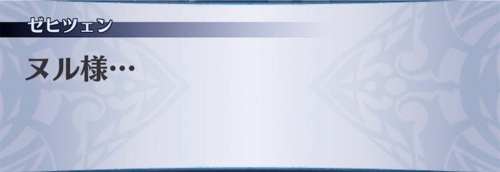 f:id:seisyuu:20211013011144j:plain