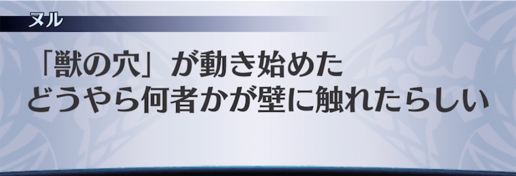 f:id:seisyuu:20211013011146j:plain