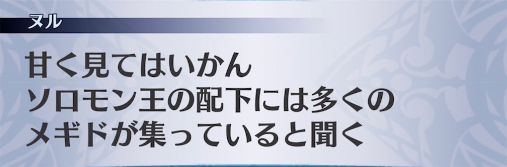 f:id:seisyuu:20211013011301j:plain