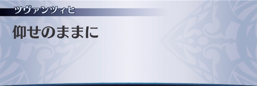 f:id:seisyuu:20211013011308j:plain