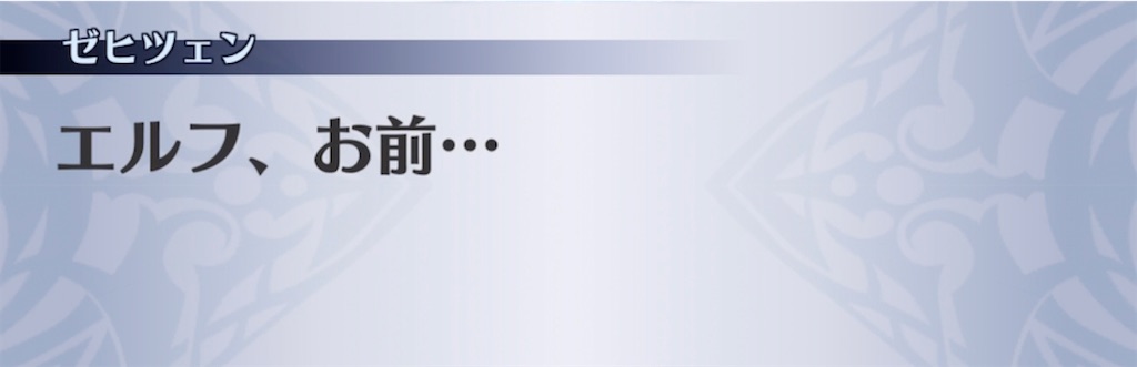 f:id:seisyuu:20211013011354j:plain