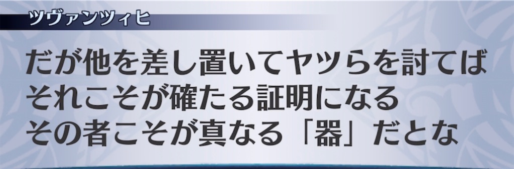 f:id:seisyuu:20211013011359j:plain