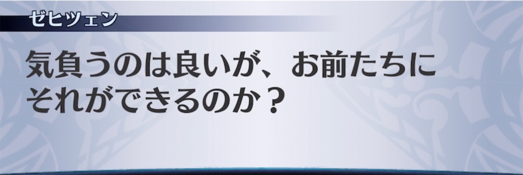 f:id:seisyuu:20211013011440j:plain