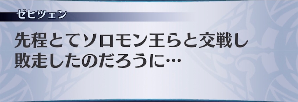f:id:seisyuu:20211013011442j:plain