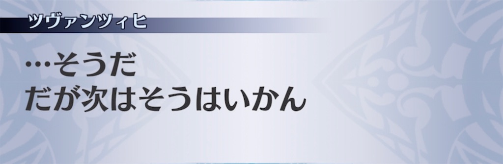 f:id:seisyuu:20211013011446j:plain