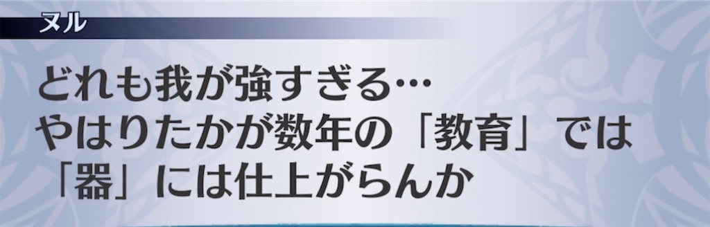 f:id:seisyuu:20211013011546j:plain