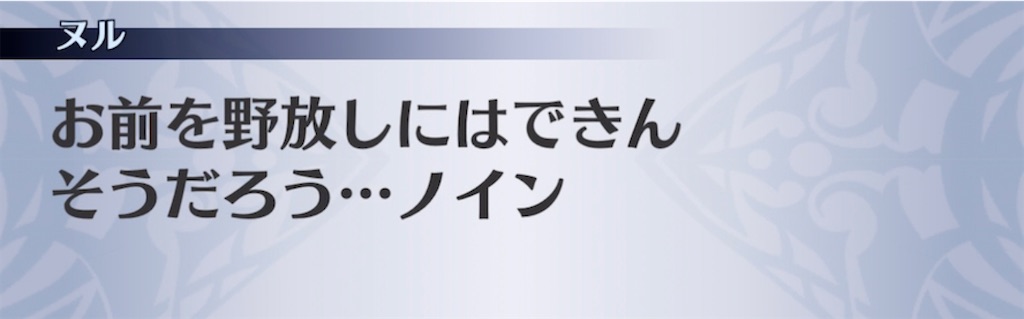 f:id:seisyuu:20211013011622j:plain