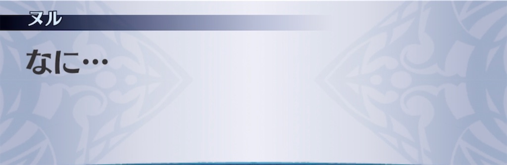 f:id:seisyuu:20211013011818j:plain