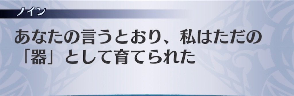f:id:seisyuu:20211013011821j:plain