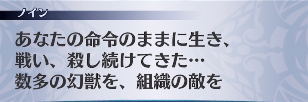 f:id:seisyuu:20211013011823j:plain