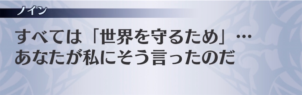 f:id:seisyuu:20211013011825j:plain