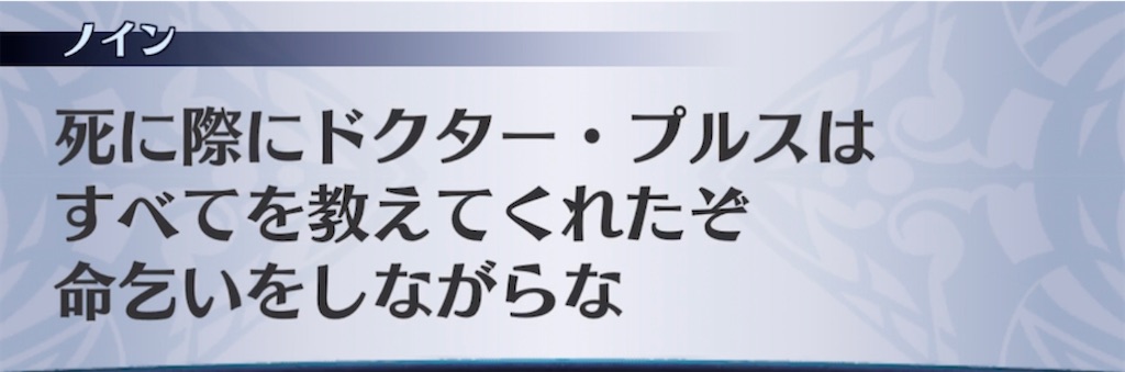 f:id:seisyuu:20211013011919j:plain