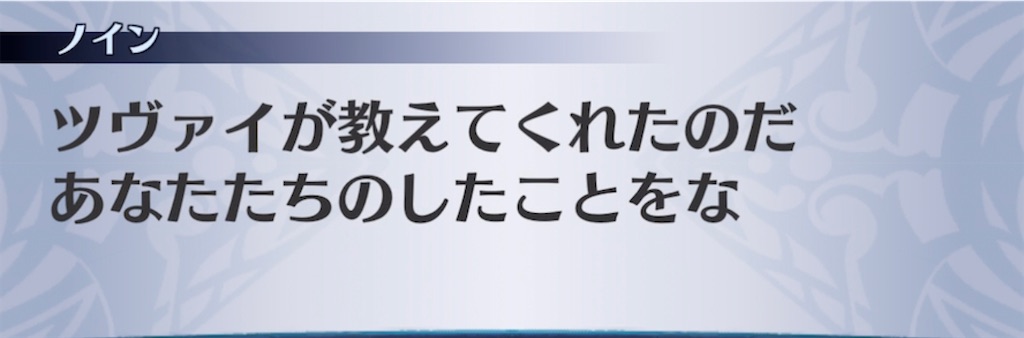 f:id:seisyuu:20211013012157j:plain