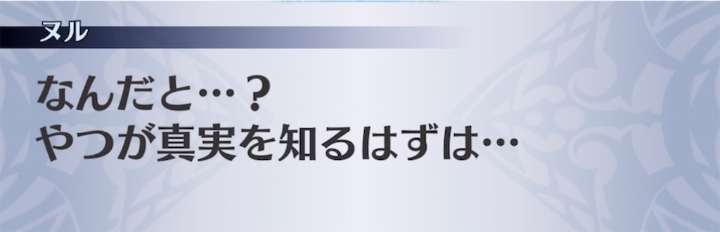 f:id:seisyuu:20211013012159j:plain