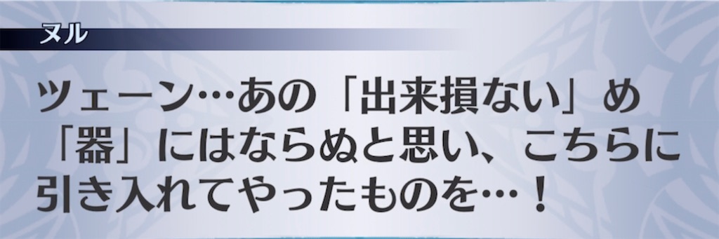 f:id:seisyuu:20211013012249j:plain