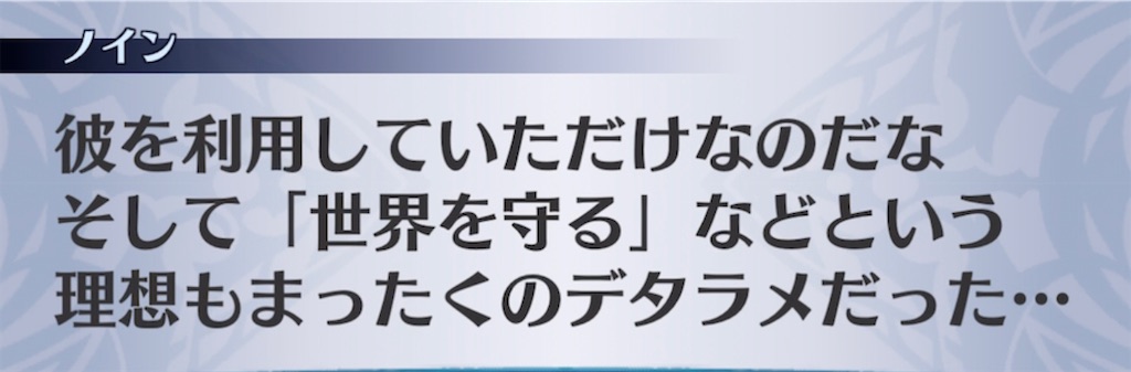 f:id:seisyuu:20211013012254j:plain