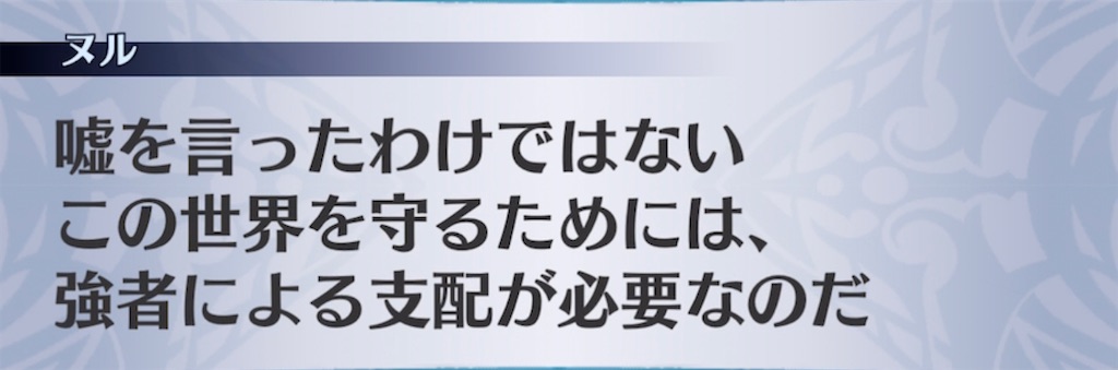 f:id:seisyuu:20211013012256j:plain