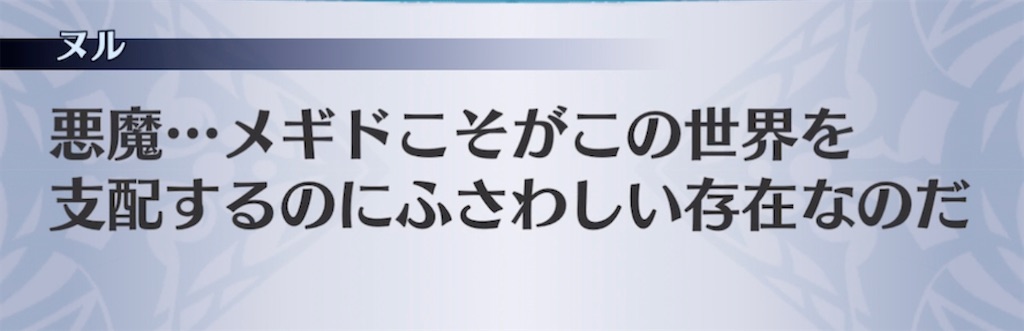 f:id:seisyuu:20211013012347j:plain