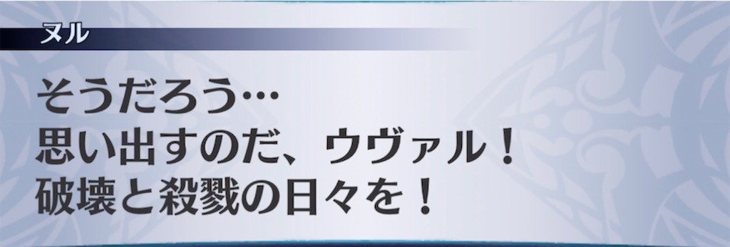 f:id:seisyuu:20211013012533j:plain