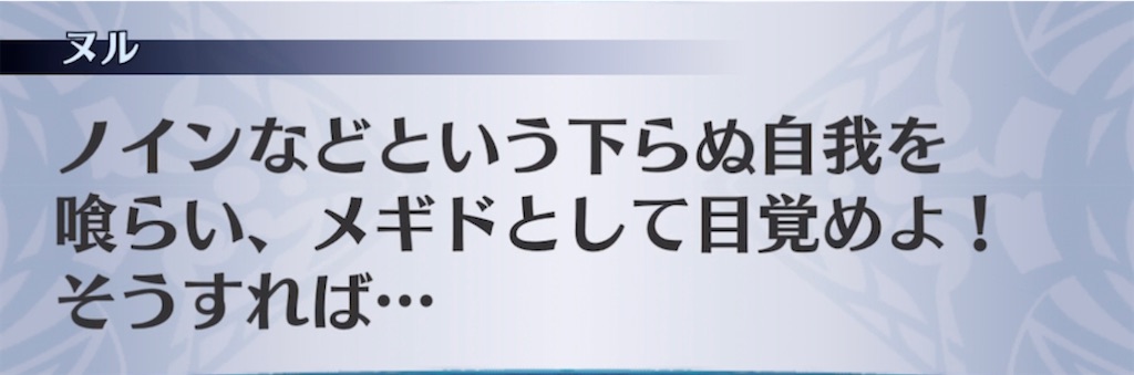 f:id:seisyuu:20211013012535j:plain