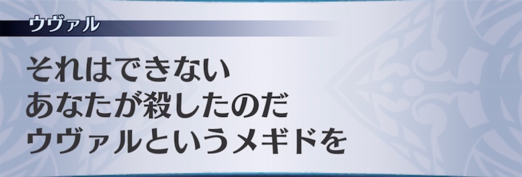 f:id:seisyuu:20211013012628j:plain