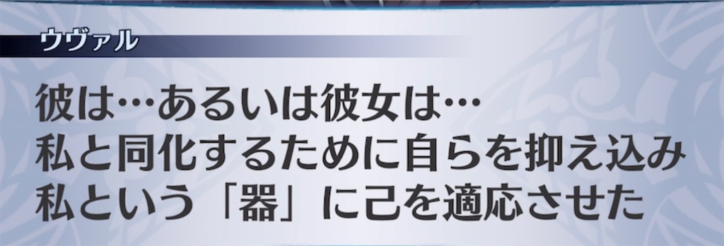 f:id:seisyuu:20211013012721j:plain