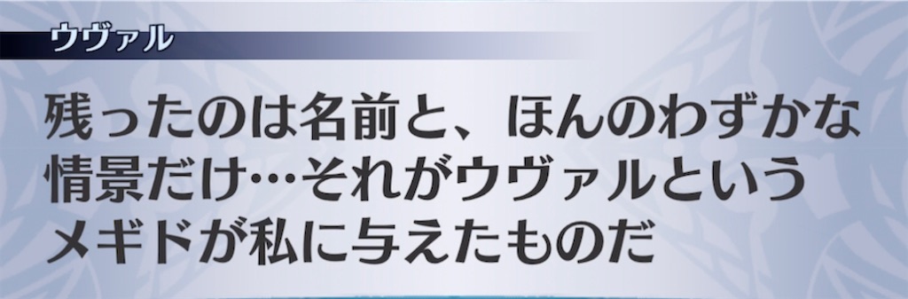 f:id:seisyuu:20211013012723j:plain