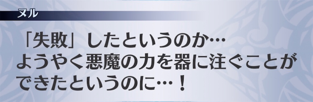 f:id:seisyuu:20211013012820j:plain