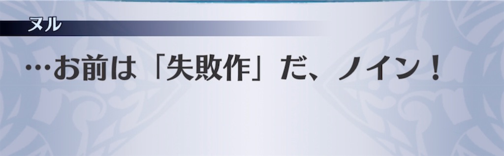 f:id:seisyuu:20211013012829j:plain