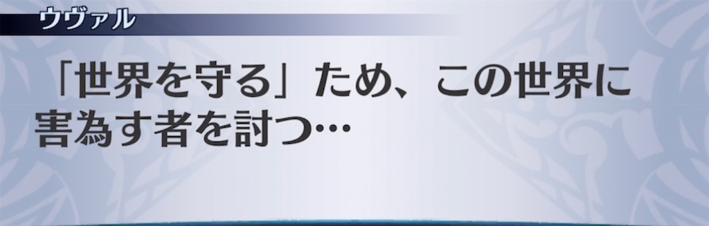 f:id:seisyuu:20211013012947j:plain