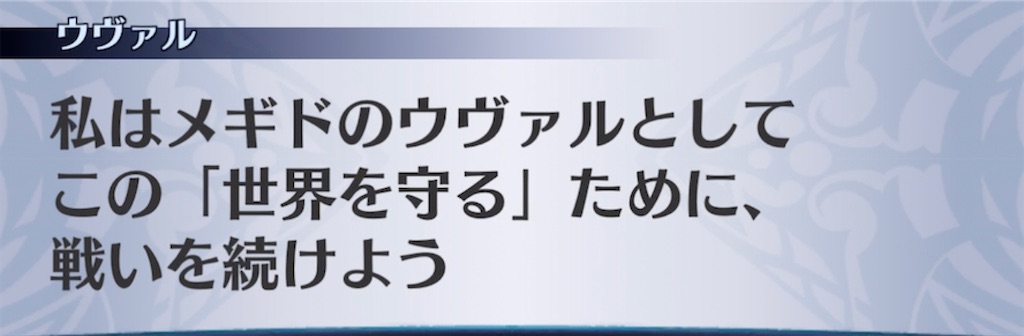 f:id:seisyuu:20211013013203j:plain