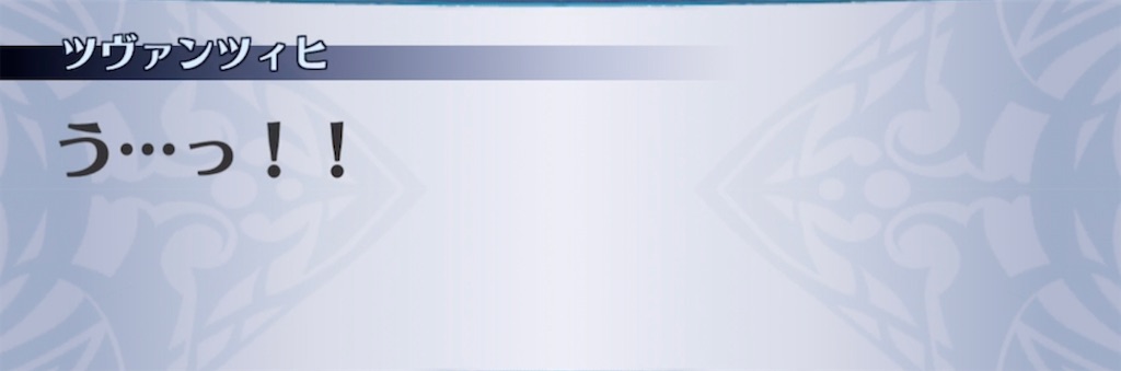 f:id:seisyuu:20211014163625j:plain
