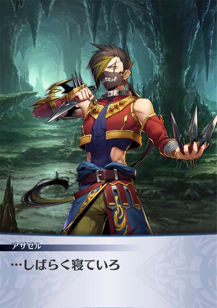 f:id:seisyuu:20211014163630j:plain