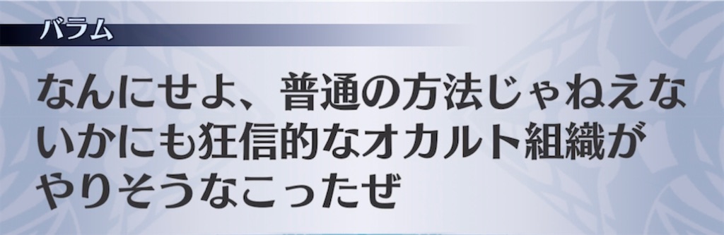 f:id:seisyuu:20211014164055j:plain