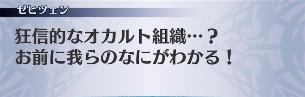 f:id:seisyuu:20211014164158j:plain