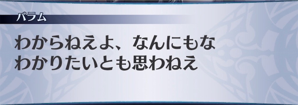 f:id:seisyuu:20211014164200j:plain