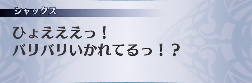 f:id:seisyuu:20211014164900j:plain