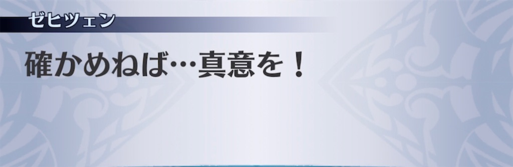 f:id:seisyuu:20211014165458j:plain