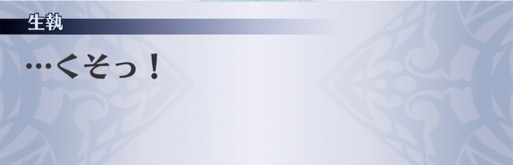 f:id:seisyuu:20211014165505j:plain