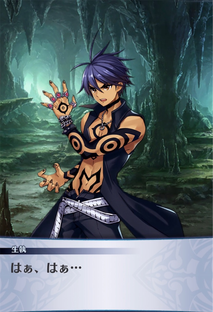 f:id:seisyuu:20211014165722j:plain