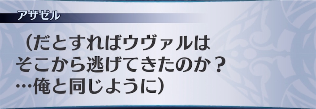 f:id:seisyuu:20211014171023j:plain
