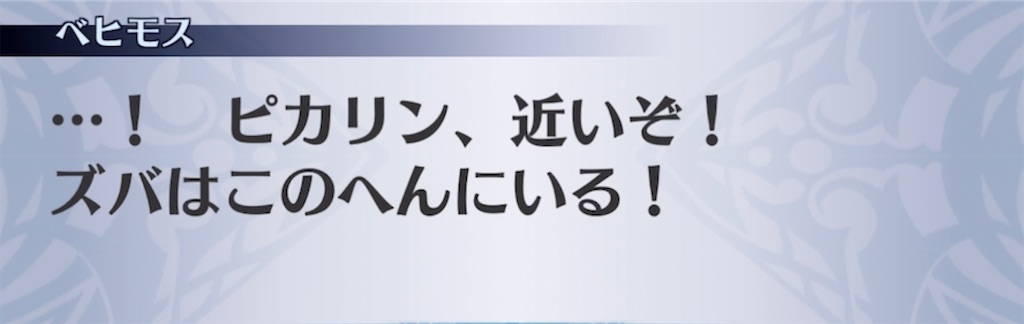 f:id:seisyuu:20211014171028j:plain