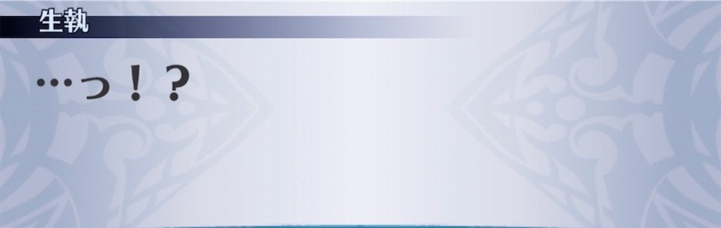 f:id:seisyuu:20211014171139j:plain