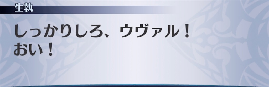 f:id:seisyuu:20211014171159j:plain