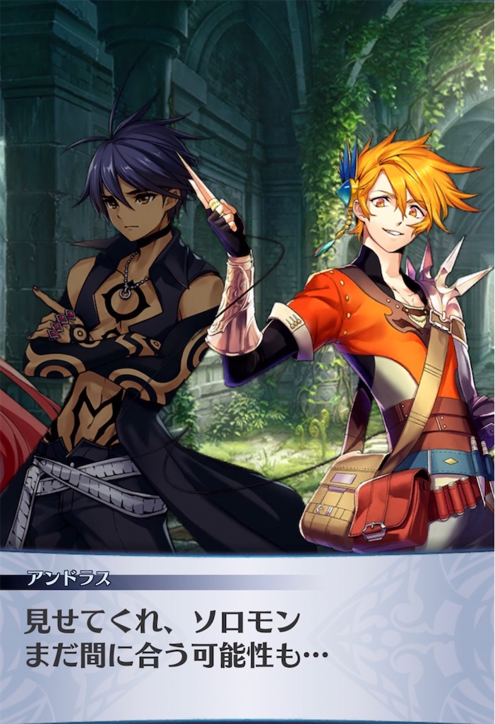 f:id:seisyuu:20211014195300j:plain