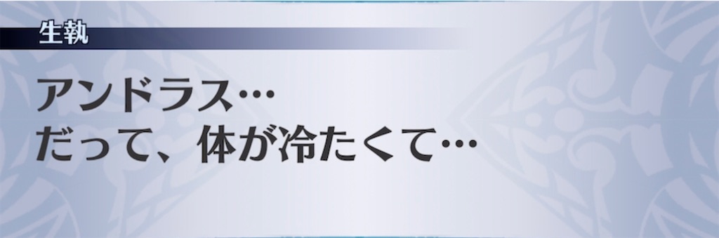 f:id:seisyuu:20211014195303j:plain