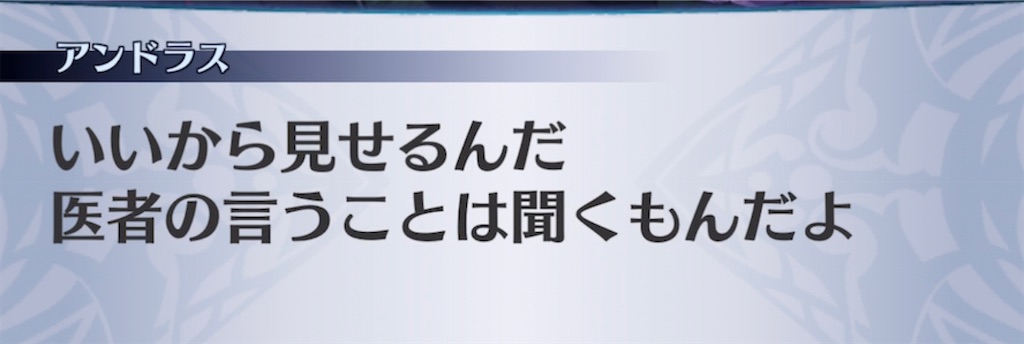 f:id:seisyuu:20211014195305j:plain