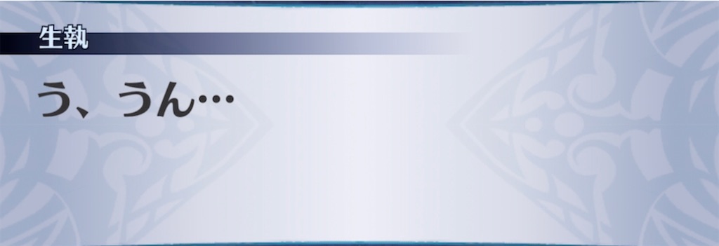 f:id:seisyuu:20211014195307j:plain