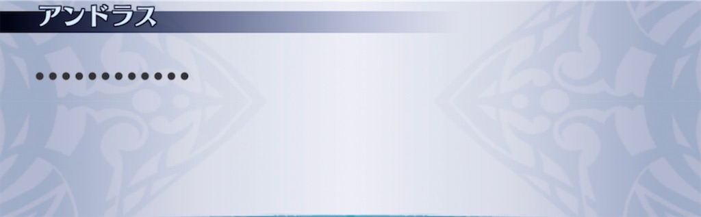 f:id:seisyuu:20211014195312j:plain